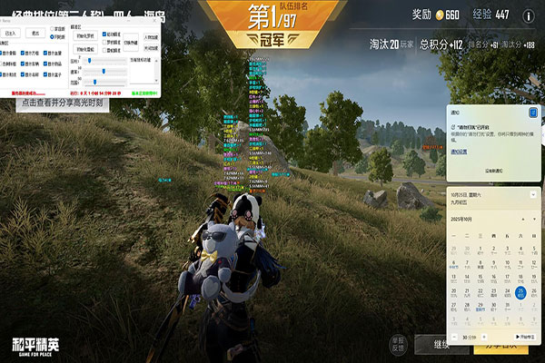 CF透视挂怎软件效果